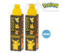 Butelka POKEMON PIKACHU Bidon 650ml KIDS PK00038